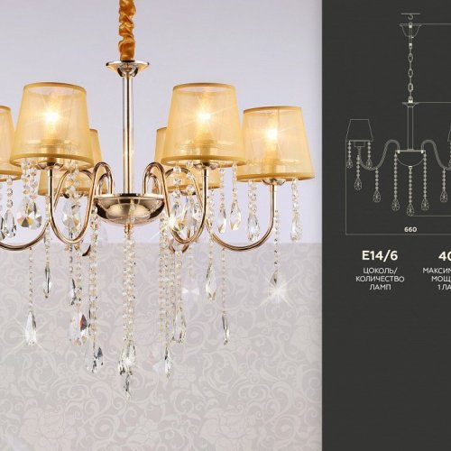 Подвесная люстра Ambrella light Traditional TR4589