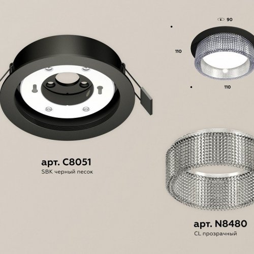 Точечный светильник Ambrella light Techno Spot XC8051030