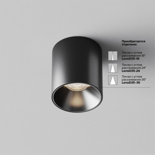 Точечный светильник Maytoni Alfa LED C064CL-5W4K-RD-B Точечный светильник Maytoni Alfa LED C064CL-5W4K-RD-B