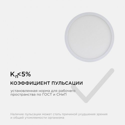 Накладной светильник Apeyron Electrics 06-38 Накладной светильник Apeyron Electrics 06-38