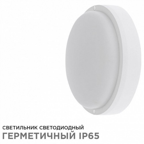 Накладной светильник Apeyron Electrics  28-01