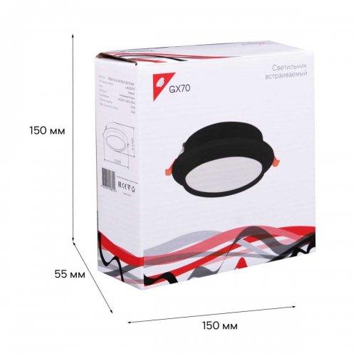 Встраиваемый светильник Reluce Technical 70001-9.0-001RLD GX70 BK Встраиваемый светильник Reluce Technical 70001-9.0-001RLD GX70 BK