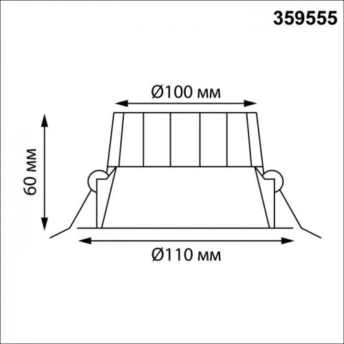 Точечный светильник Clara 359555 Точечный светильник Clara 359555