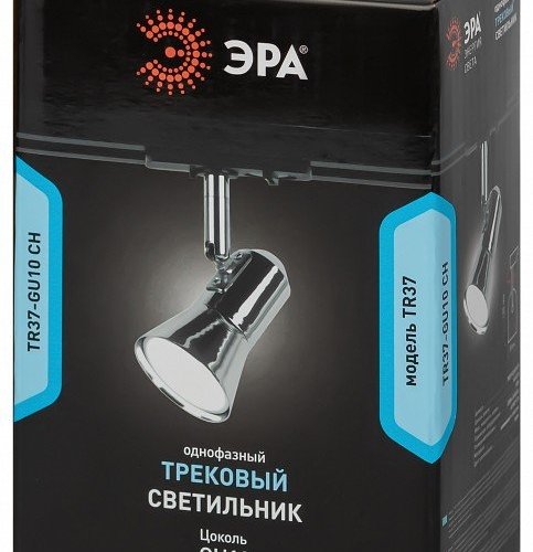 Трековый светильник TR37-GU10 CH