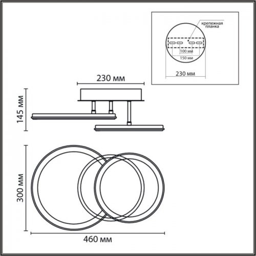 Потолочная люстра Alis Smart 8380/45CL Потолочная люстра Alis Smart 8380/45CL