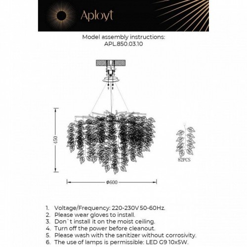 Подвесная люстра Aployt Rochell APL.850.03.10
