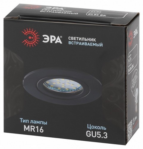 Встраиваемый светильник Эра KL86 BK Б0054351