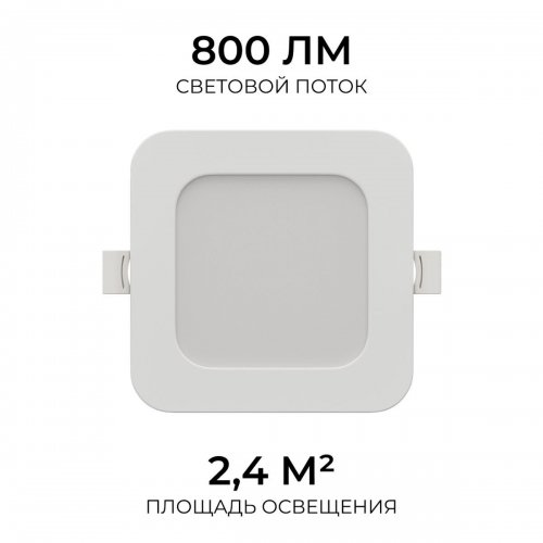 Встраиваемая светодиодная панель Apeyron 06-166