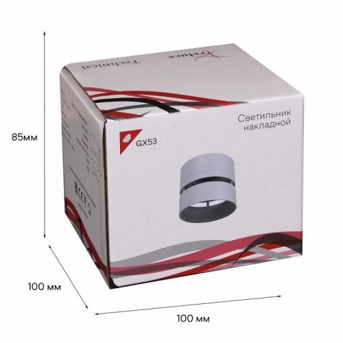 Накладной светильник Reluce Technical 53017 53017-9.5-001MN GX53 WT