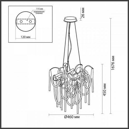 Подвесная люстра Chainy 5067/6