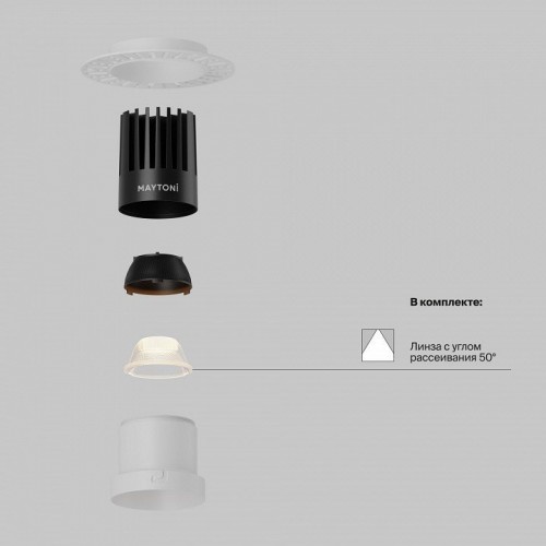 Точечный светильник Maytoni Dip DL122-15W-2.7K-TRS-W