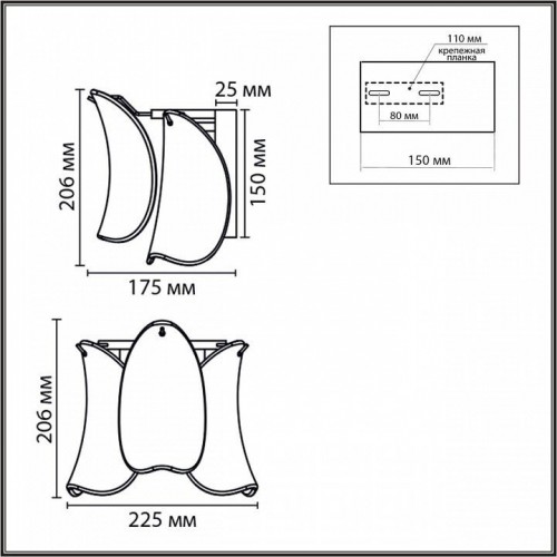 Бра Lumion Plume 8385/1W