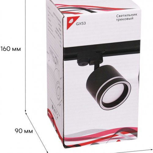 Трековый светильник Reluce 53003-9.3-001LD GX53 BK