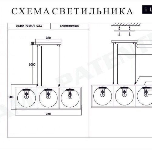 Подвесной светильник iLamp Golden P2484-3 GOLD