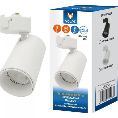 Трековый светодиодный светильник (UL-00005933) Volpe ULB-Q276 8W/4000К WHITE Трековый светодиодный светильник (UL-00005933) Volpe ULB-Q276 8W/4000К WHITE