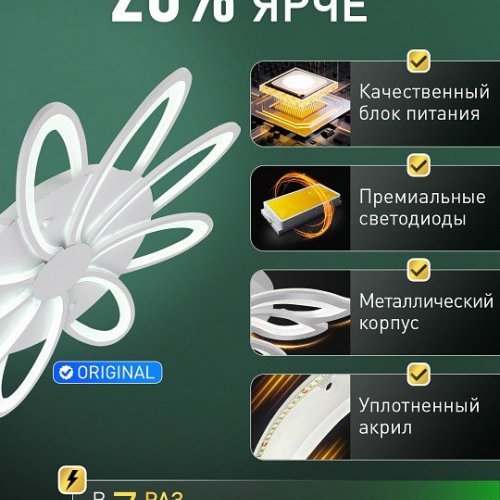 Потолочная люстра Natali Kovaltseva  LED LAMPS 81498