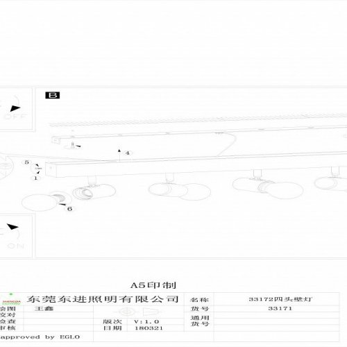 Спот Eglo Townshend 3 33172 Спот Eglo Townshend 3 33172