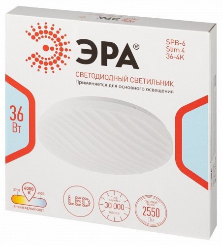 Потолочный светодиодный светильник ЭРА SPB-6 Slim 4 36-4K круглый Б0054083
