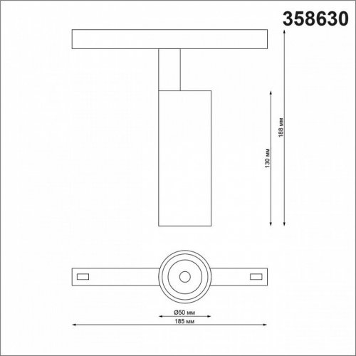 Трековый светильник Novotech Shino 358630