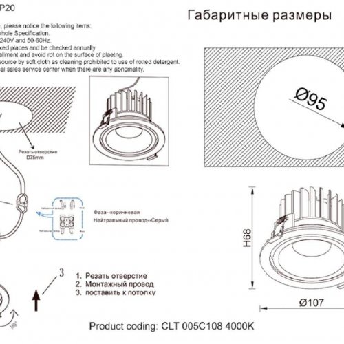 Встраиваемый светодиодный светильник Crystal Lux CLT 005C108 WH-GO 4000K