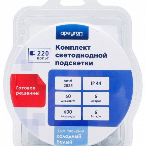 Комплект с лентой светодиодной Apeyron Electrics  10-55
