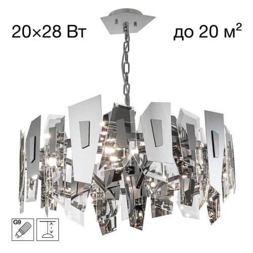 Подвесная люстра Dart CL231271 Подвесная люстра Dart CL231271