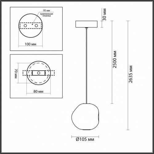Подвесной светильник Odeon Light Jemstone 5084/5L Подвесной светильник Odeon Light Jemstone 5084/5L