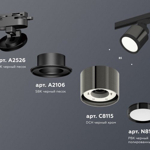 Трековый светильник Ambrella light Track System XT8115001