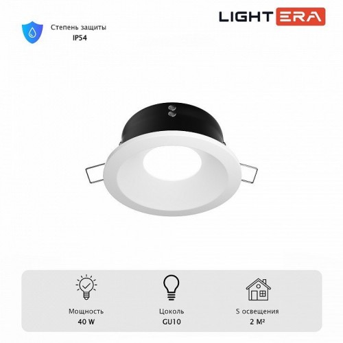 Встраиваемый светильник LIGHTERA Camry LE202RL-1W