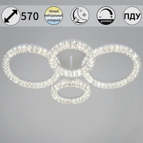 Потолочная люстра 19847-0.3-04D WH Потолочная люстра 19847-0.3-04D WH