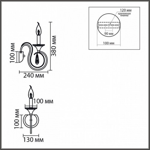 Бра Lumion Laoka 8032/1W
