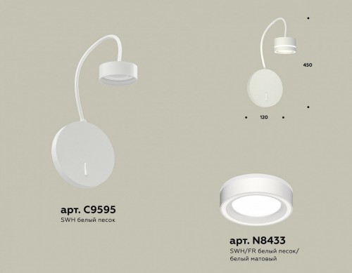 Бра Ambrella light TRADITIONAL XB9595201