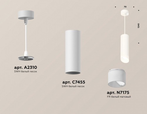 Подвесной светильник Ambrella light Techno Spot XP7455005 Подвесной светильник Ambrella light Techno Spot XP7455005