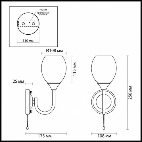 Бра Lumion Jolene 4546/1W Бра Lumion Jolene 4546/1W