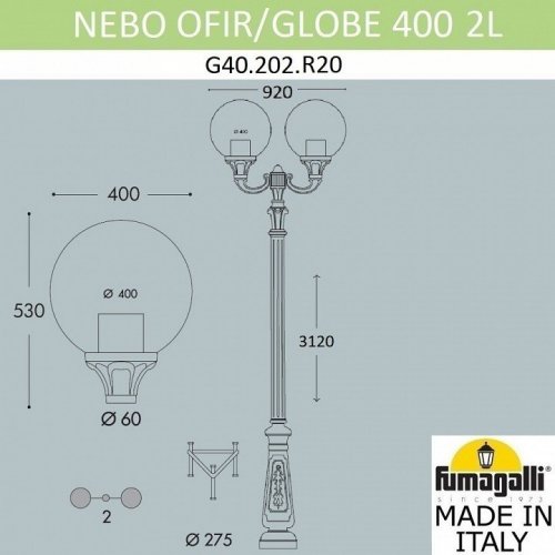 Наземный фонарь Fumagalli Globe 400 G40.202.R20.AYE27