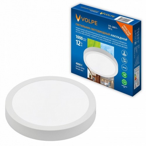 Подвесной светильник Volpe ULM-Q241 UL-00012818 Подвесной светильник Volpe ULM-Q241 UL-00012818