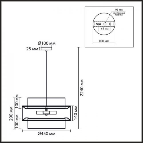 Подвесной светильник Lumion Palermo 8281/4