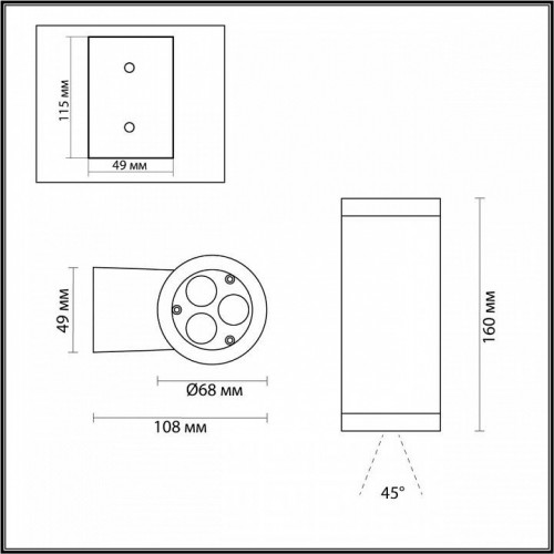 Архитектурная подсветка Odeon Light Long 7071/8WL