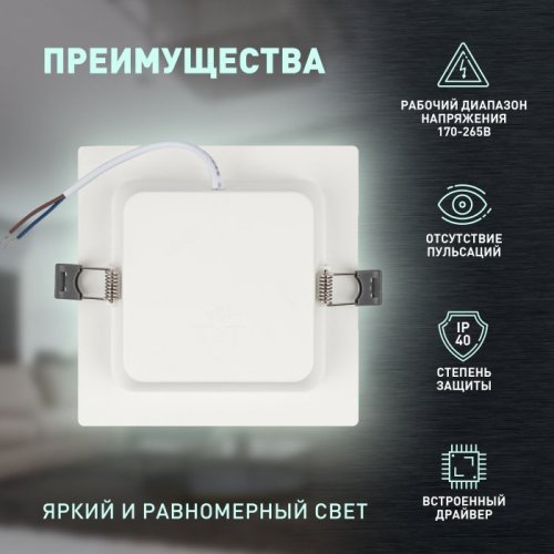 Точечный светильник LED 18-18-4K