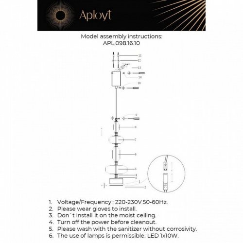 Подвесной светильник Aployt Viktoir APL.098.16.10 Подвесной светильник Aployt Viktoir APL.098.16.10
