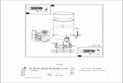 Уличный светодиодный светильник Eglo Melzo 97632 Уличный светодиодный светильник Eglo Melzo 97632