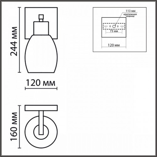 Бра Lumion Ice 6562/1W