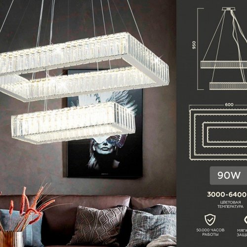Подвесная люстра Ambrella light Traditional TR5005