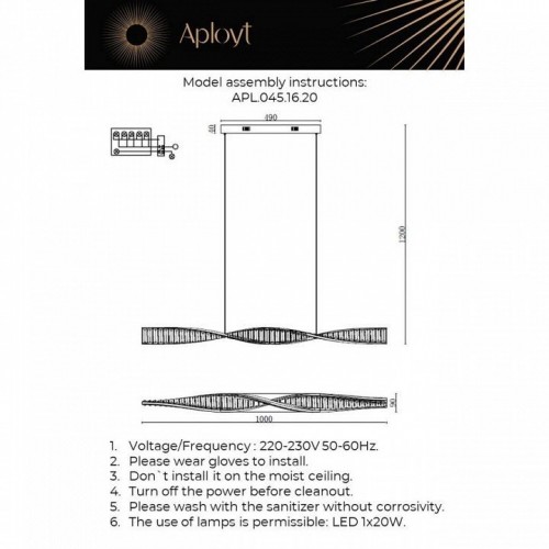 Подвесной светильник Aployt Olimp APL.045.16.20