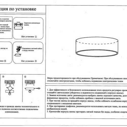 Потолочный светильник Kink Light Медина 05525,19