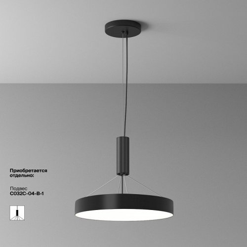 Потолочный светильник Zon C032CL-45W4K-RD-B