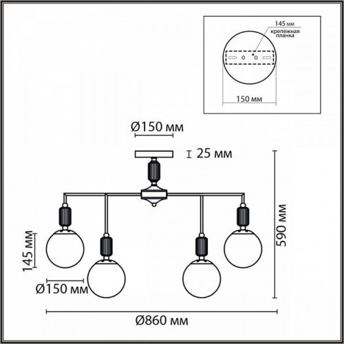 Потолочная люстра Lumion Vivien 6580/9C Потолочная люстра Lumion Vivien 6580/9C