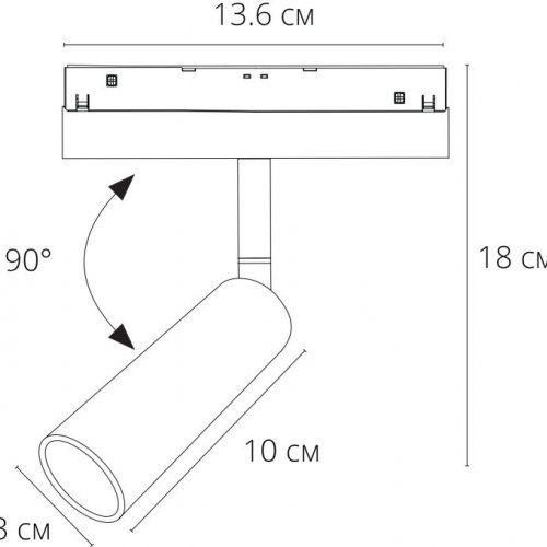 Трековый светодиодный светильник Arte Lamp LINEA A4690PL-1BK