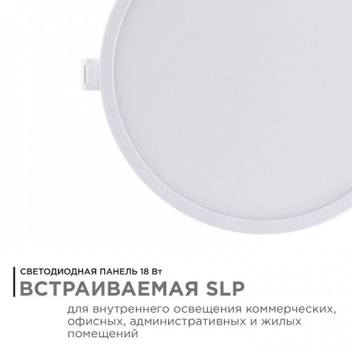 Встраиваемый светильник Apeyron Electrics  06-55