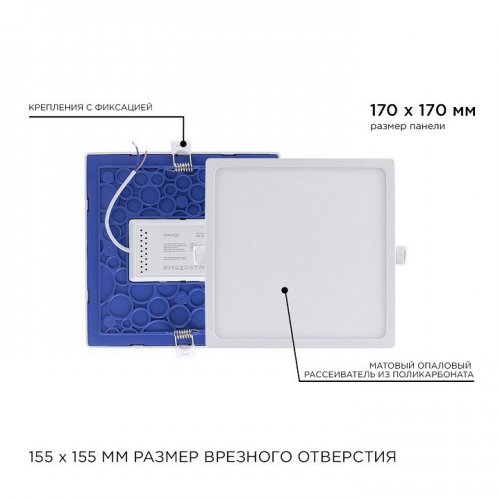 Встраиваемый светильник Apeyron Electrics 06-32 Встраиваемый светильник Apeyron Electrics 06-32